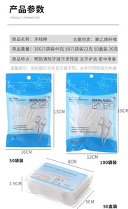 Chỉ nha khoa dùng một lần, sinh học, bền vững, có thể thay thế, tùy chỉnh 2 trong 1, tươi mới - Product Image 4