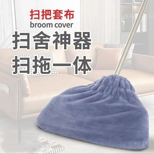 Multifunctional Lazy Broom Cover With <b>Mop</b> Cloth Rectangular Quick Absorbing Reusable For <b>Dry</b> And Wet Cleaning Household Use - Product Image 4