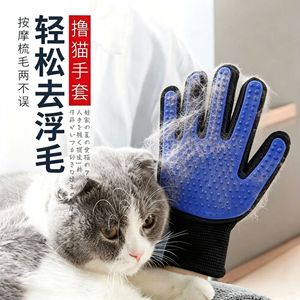 Gants de toilettage pour animaux de compagnie en caoutchouc bleu pour le bain et l'élimination des poils des chats et des chiens - Product Image 4