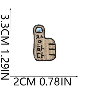 Hand-cut Korean Fun <b>Iron</b>-On Embroidery Polyester Thread Patch Computer Embroidery Decorative Billboard Design Clothing <b>7</b>-Day - Product Image 2