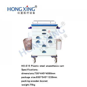 Hong Xing Hx E15 Steel Plastic Anesthesia Cart 730x445x1069mm Hospital Emergency <b>Trolley</b> - Product Image 4