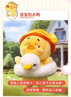 Figurine de jouet en peluche Upset Duck V2 en PVC à l'échelle 1/6, boîte aveugle, avec emballage d'origine (unisexe)