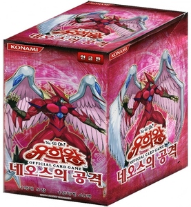 Qualité supérieure Yugioh Cards Strike Of Neos Ston-Kr Booster Box 40 Pack Korean Ver Booster Pack For Wholesale Export - Product Image 1