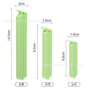 <b>Plastic</b> Sealing Clips Multifunctional Food Preservation <b>Tea</b> Bag Snack Bag Closure Jieyang Origin 12pcs <b>Set</b> - Product Image 3