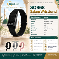 Bracelet numérique SQ968 Zikr Tasbih avec synchronisation automatique de l'heure arabe, rappel de prière, écran LED, en alliage ABS et nylon
