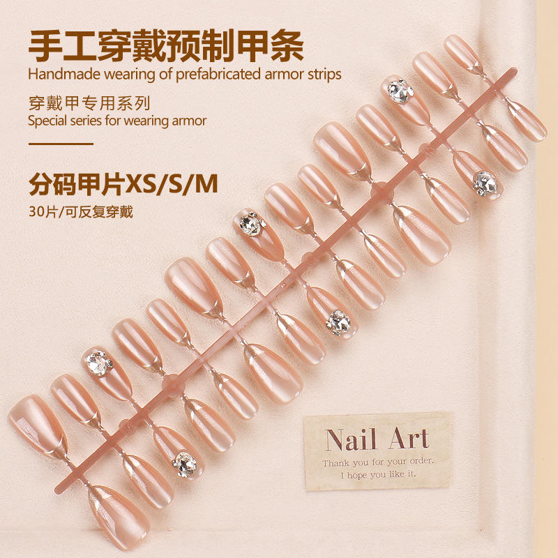 แถบสำเร็จรูป BY1714 30ชิ้นบอร์ด