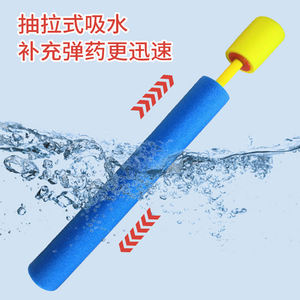 QS дешевая цена, летний уличный детский пистолет, игрушки, Красочный EVA, дальнобойная стрельба, водяной пистолет, игрушки для детей, подарок - Product Image 5