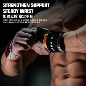 Dây Đeo Cổ Tay Thiết Kế Mười Hai Quái Thú LS0603, Dây Đeo Cổ Tay Tập Cross Training, Dây Đeo Cổ Tay Chuyên Nghiệp Cho Phòng Gym, Thể Hình - Product Image 5