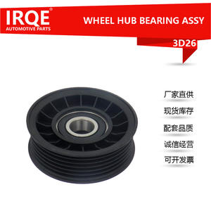 Polea Tensora IRQE 3D26 para Dongfeng Honda Civic Jade, Pieza de Repuesto - Product Image 3