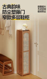 Étagère à chaussures moderne étroite multi-niveaux anti-poussière pour usage domestique et commercial (centre commercial/entrepôt) en bambou et MDF, 7 étagères - Product Image 2