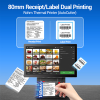 FYJ-F2 14 Inch Compact Built-In Printer Smooth Ordering 80mm Android/Windows System Cash Register POS Machine Food Service
