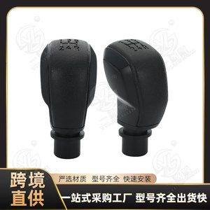 Pomo de palanca de cambios de cuero Xinyida para transmisión manual, compatible con Peugeot Citroen C4 Elysee - Product Image 5
