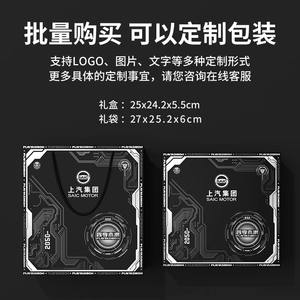 Kit de Accesorios para Auto Yixing Technology, Impresión Digital en Metal, Set de Regalo Empresarial Personalizado para el Año Nuevo Chino - Product Image 4