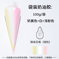 CHENXI Vente en gros 100ml Colle crème tricolore argile DIY Artisanat Décoration Coque de téléphone Ornement Clip à cheveux Ensemble de colle crème
