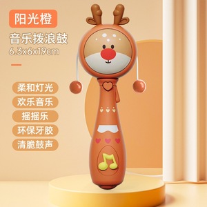 Hochet éducatif pour bébé de 8 cm, jouet à secouer, idéal pour les cadeaux de Noël et les jeux éducatifs pour nourrissons - Product Image 4