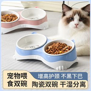 Double bol en céramique pour animaux de compagnie avec protection du cou, ensemble d'alimentation pour chat et chien, forme arrondie, facile à nettoyer, design anti-renversement - Product Image 5