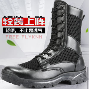 รองเท้าบูทคอมแบทผู้ชาย Flyknh รุ่นซัมเมอร์ อัลตร้าไลท์ ระบายอากาศได้ดี ตาข่ายแบบยุทธวิธี หุ้มข้อสูง รองเท้ารักษาความปลอดภัย ส้นเตี้ย กันลื่น - Product Image 1