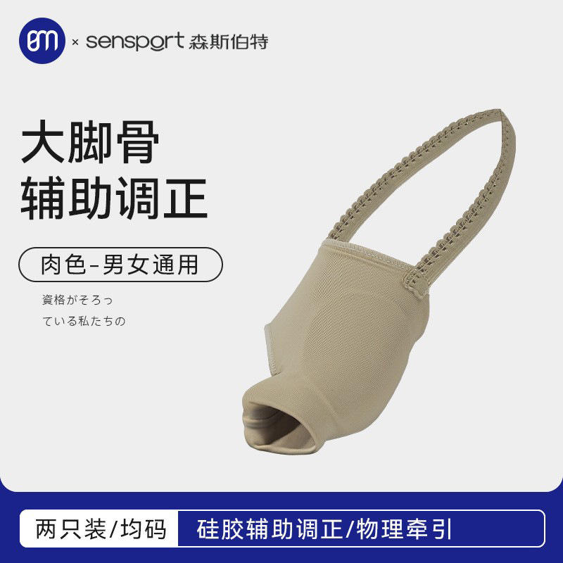 แพ็คคู่ [ไม่แยกซ้ายหรือขวา]