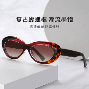 Fabricants de lunettes de soleil Nouvelles lunettes de soleil en acétate œil-de-chat UV400 polarisées pour lunettes de soleil tendance rétro monture intégrale bloquant la lumière bleue - Product Image 2