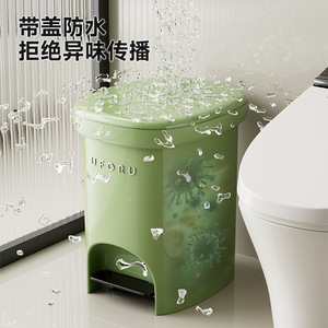 Uforu Foot Operated Trash Can <b>With</b> <b>Lid</b> Indoor Cylindrical Waste <b>Bin</b> For Bathroom Kitchen Use - Product Image 1