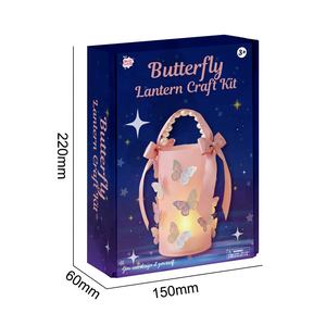 Kit de fabrication de lanterne papillon LED artisanale pour enfants, lumière d'ambiance pour chambre, décoration, cadeau d'anniversaire, jouet - Product Image 4