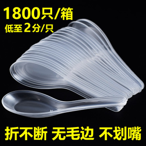Cuchara desechable de plástico para llevar, cuchara amarilla pequeña para sopa, cuchara comercial gruesa para postre - Product Image 4