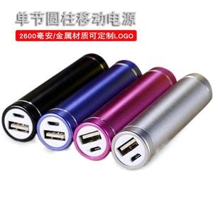 พาวเวอร์แบงค์อะลูมิเนียมอัลลอยทรงกระบอกแบบเซลล์เดียว ความจุ 2600mAh  รับสกรีนโลโก้ ของขวัญ  ที่ชาร์จแบบแท่งกลมขนาดกะทัดรัด - Product Image 3