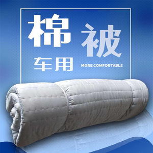 Sac de protection, housse d'isolation thermique, imperméable, robuste, pour le transport de marchandises en camion, utilisation hivernale - Product Image 5