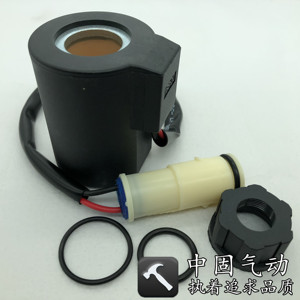 คอยล์โซลินอยด์วาล์วรถขุดวอลโว่ สำหรับอะไหล่รุ่น EC210B EC240B EC290B - Product Image 1
