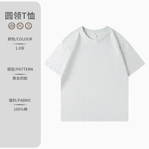 T-shirt personnalisé en coton épais 100 %, OEM ODM, coupe oversize unisexe, col rond, manches courtes, vierge, avec logo - Product Image 4