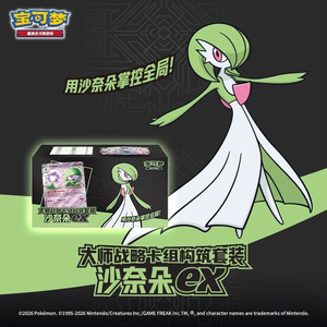 Caja de Cartas Coleccionables <span class=keywords><strong>Gardevoir</strong></span> EX <span class=keywords><strong>Pokemon</strong></span> Anime Mystery Booster Packs para Vendedores de Transmisiones en Vivo, Cartas Virales de Apertura - Product Image 2