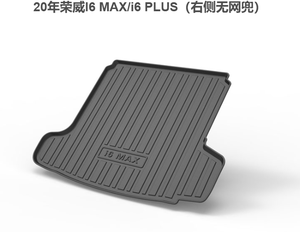 Jourm ------ Tapetes de TPE para Modelos Roewe I6 / I6 <span class=keywords><strong>PLUS</strong></span> Gasolina LHD 2019-2020 - Product Image 4
