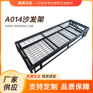 <b>Foldable</b> Sofa <b>Bed</b> <b>Frame</b> Iron Mesh Industrial Design Living Room Furniture A014 - Product Image 3