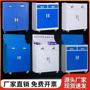 Heavy Duty Tool Cabinet 2 <b>Drawers</b> Keyed Lock Industrial Storage <b>Workshop</b> Cabinet - Product Image 4
