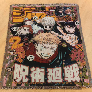 Couverture raschel personnalisée en gros japonais tenture murale tapisserie tissée Anime motif de dessin animé couverture à pompons pour pique-nique en plein air - Product Image 3
