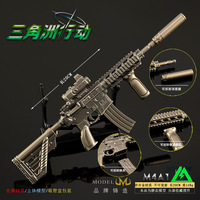 Delta Operation M4A1 Fusil d'assaut en métal 20CM Pièces détachables (Suppressor/Magazine) Jeu de collection Ornement en métal