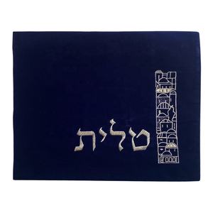 定制您的设计希伯来刺绣高丽包金色天鹅绒犹太包 - Product Image 6