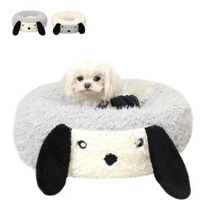 Cama Redonda para Mascotas con Diseño de Orejas de Alpaca, Cama para Perros y Gatos de Lana de León, Gruesa y Cálida, Nido Acogedor y Encantador para Mascotas Pequeñas y Medianas, Uso en Interiores - Product Image 1