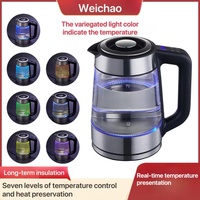 Nouvelle Bouilloire Électrique Portable Sans Fil de Type Voyage, Contrôle Multi-Température, LED à Changement de Couleur, Idéale pour Hôtels - Prix Fascinant