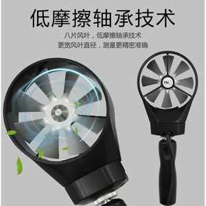 Anémomètre numérique de type roue à aubes Us Tsi Tsi-5725, testeur de vitesse du vent portable avec étui et accessoires - Product Image 4
