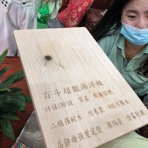 Tablero multicapa decorativo de <span class=keywords><strong>madera</strong></span> maciza tablero de armario de chapa personalizado <span class=keywords><strong>madera</strong></span> contrachapada al por mayor - Product Image 6