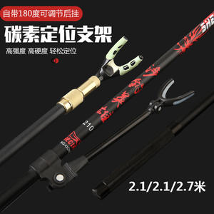 Fishing Hero – filet de pêche en fibre de carbone, perche télescopique 2.1m 2.4m 2.7m 3.0m, équipement de pêche léger à double usage - Product Image 4