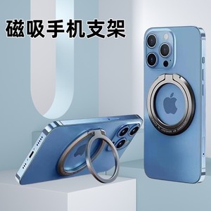 Magnetic Ring Phone Holder Ultra Thin Metal Desk <b>Stand</b> Adjustable For Mobile Phone With Suction Base Multiple Colors Available - Product Image 3