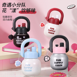 Fun Supply Chain Dual Drink Thermos 316 Stainless Steel 6-12h Insulation Travel Water Bottle For Women Couples - Product Image 1