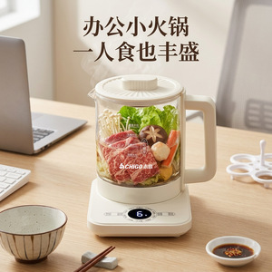 Chigo Multifunctional Health Pot 1.5-2L Automatic Shut Off Electric Kettle For Family Use - Product Image 5