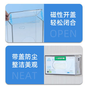 Wall Mounted Office Organizer Rectangle Transparent Storage <b>Box</b> For Gloves Masks <b>Hats</b> Thickened Dustproof Kitchen Workshop Use - Product Image 2