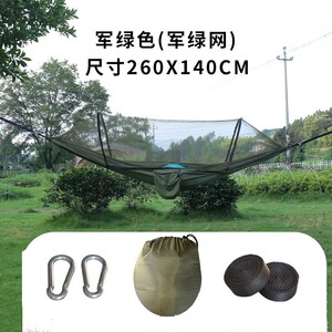 Hamac de camping extérieur avec moustiquaire pour 1-2 personnes, portable, en tissu, pour le voyage, balançoire suspendue, lit de jardin, mobilier de jardin - Product Image 5