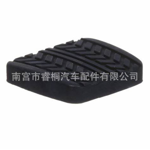 ยางรองแป้นเบรกและคลัตช์ซวงซวนสำหรับมาสด้า Rx-7 ชิ้นเดียว - Product Image 2