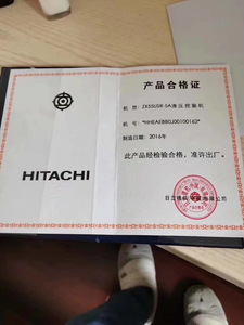 Excavadoras de orugas de pintura originales usadas Hitachi zx55 Máquina de segunda mano a la venta en Shanghai - Product Image 5