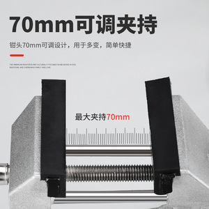 Yu Jian Bench Vise 30mm Smooth Jaw Industrial Grade Multi Angle Base Suction Cup Diy Use Antimagnetic - Product Image 4